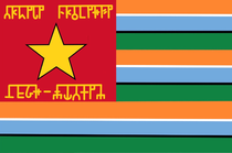 West-Quahik Flagge (neu).png