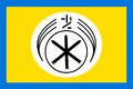Fenritum Bavia Seekriegsflagge.png