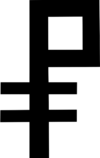 Ilia Symbol.png